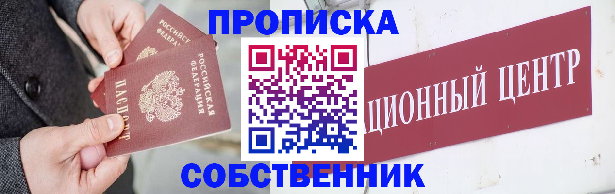 регистрация для дет. сада в Удомле